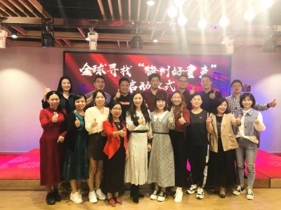 招募令！“梅州好童声”是你吗？小朋友们，快来一起为家乡唱首歌吧！