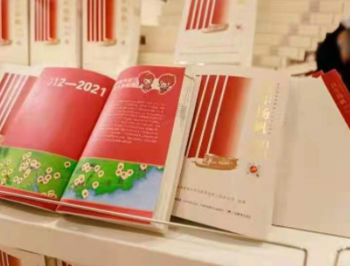 《百年扬帆》新书首发：展示百年党史的广东光辉实践