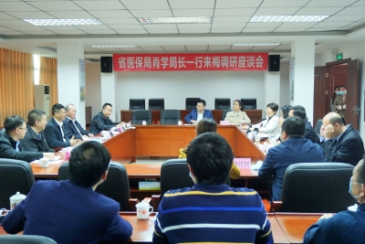 省医疗保障局局长肖学一行来梅调研医保工作：优化医保服务 提升群众幸福感