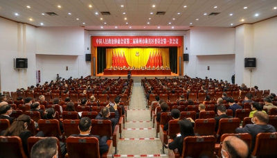 政协第二届梅州市梅县区委员会第一次会议胜利闭幕  ​