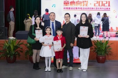 厉害了！梅县区新城中心小学这首童谣作品获评省级一等奖!