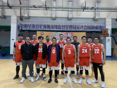 梅州福利彩票发行中心参赛！2021广东福利彩票公益宣传系列体育活动预赛开启