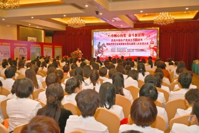 巾帼心向党 奋斗新征程！梅州市女企业家协会第五届第二次会员大会暨2021年年会召开