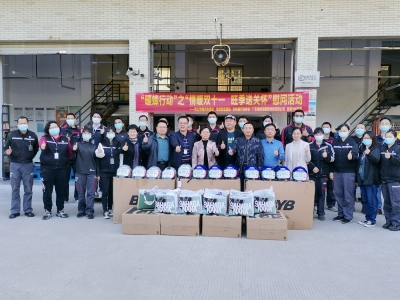 为快递员送去关怀温暖~“暖蜂行动”之“情暖双十一 旺季送关怀”慰问活动开展