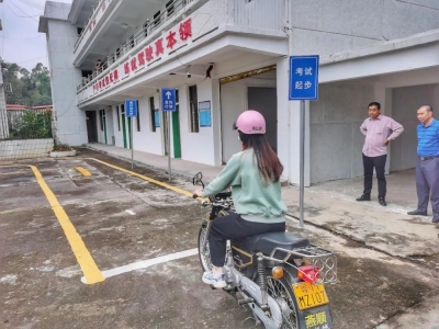 蕉岭首个乡镇摩托车考场启用