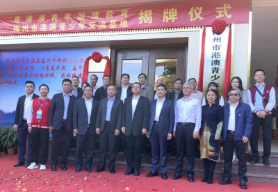 梅州与暨南大学携手共建粤港澳青年国情教育平台，发挥特色优势实现合作共赢