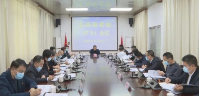 刘裕君主持召开蕉岭县政府党组（扩大）会议和县政府常务会议：学习贯彻党的十九届六中全会精神 全力推动老区苏区振兴高质量发展