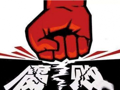 过去5年，梅县区纪委这样正风反腐！