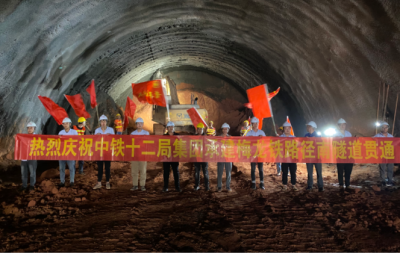 新进度！梅龙高铁径南隧道顺利贯通