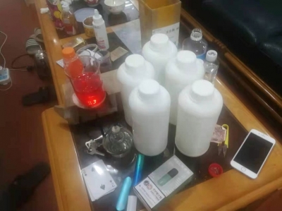 双十一，他们网购新型毒品“神仙水”...梅州公安：抓了！