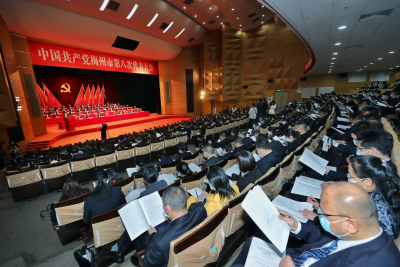 聚焦党代会丨纵深推进全面从严治党