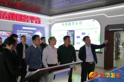 丘炀到五华县华城镇调研相关工作