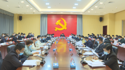 蕉岭县委理论学习中心组召开专题学习会 深入学习贯彻习近平法治思想 建设更高水平的平安蕉岭法治蕉岭