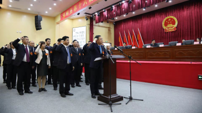 蕉岭县十六届人大一次会议胜利闭幕