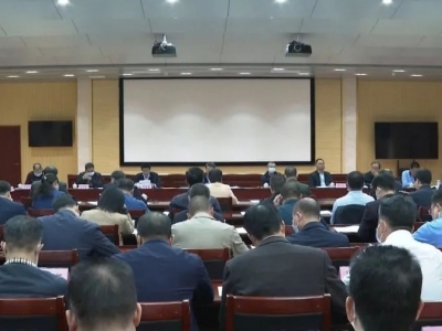 五华县委常委会召开会议：认真学习贯彻党的十九届六中全会精神