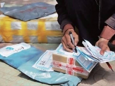 你的快递信息被泄露过吗？《个人信息保护法》今日起施行
