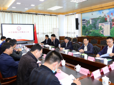 宋才华到兴宁市城区部分学校调研：坚持教育优先发展 再创兴宁教育新辉煌