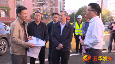 丘炀率队调研交通公路工作