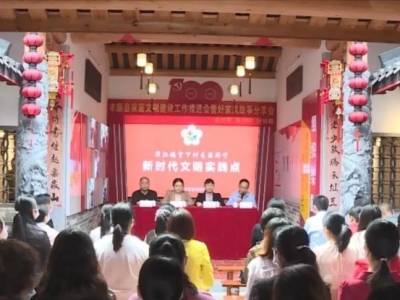 讲好家风故事！丰顺这场分享会，传递家庭文明正能量~