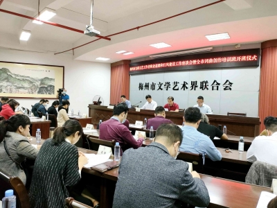 专家现场教学！全市词曲创作培训班今日开班啦
