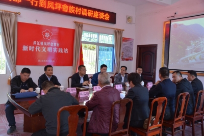 崔毅到丰顺调研乡村振兴和“中国少数民族特色村寨”创建工作：打造特色村寨 助力乡村振兴