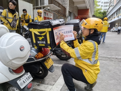 梅江消防外卖奶茶“上市”：入口入心，双倍“有味”！