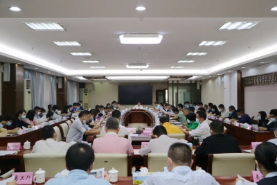 大埔召开2021年创建全国县级文明城市网上材料申报工作会议