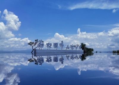 国家3A级旅游景区，平远+1！