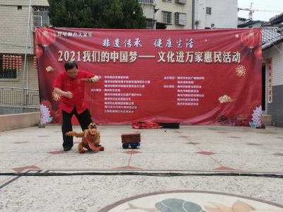 红色文艺轻骑兵“出动”！一场文化盛宴送到梅江区这个社区