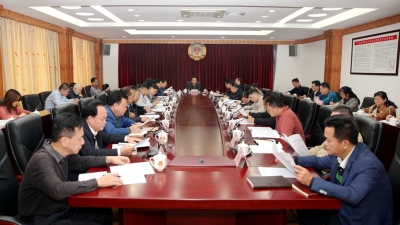 市政协召开党组（扩大）会学习贯彻党的十九届六中全会精神：全面深刻学习领会 切实抓好贯彻落实