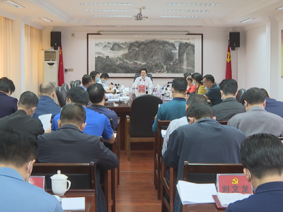 蕉岭县委常委会召开会议：以最大力度最实举措 决战决胜全年目标任务
