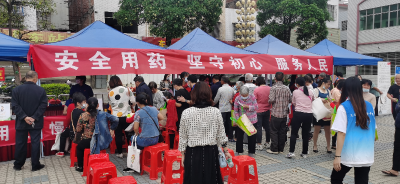 兴宁市这场活动让群众安全用药意识up up up~