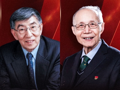 2020年度国家科学技术奖励大会举行 顾诵芬、王大中获国家最高科学技术奖