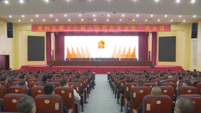 刘鸿涛主持召开两会党员代表、委员会议：集中精力开好会 确保大会圆满成功