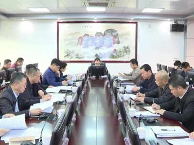 周小勇主持召开平远县政府党组（扩大）会议