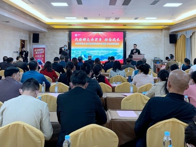  “政银企”合作推动中小企业发展！梅州市惠企政策宣贯暨政银企融资交流对接活动举行