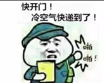 强冷空气携"风"带"雨"今天傍晚袭梅！梅州发布寒冷黄色预警