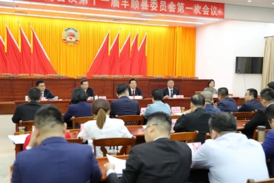 张志锋参加丰顺县政协十一届一次会议经济工作讨论组讨论