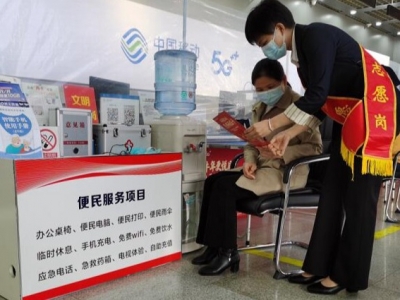 线上线下齐发力！开展文明志愿服务活动，梅州移动在行动...