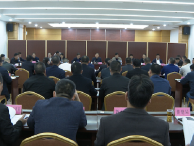 洪国华主持召开兴宁市政府党组（扩大）会议和市政府常务会议