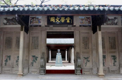 丘逢甲对潮汕教育的贡献