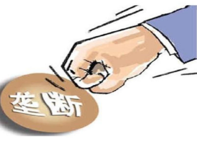 违反《反垄断法》！淘宝、腾讯、阿里巴巴...多家企业被处罚