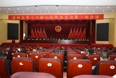 蕉岭县十六届人大一次会议举行选举大会