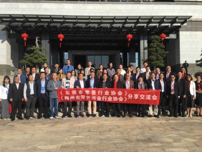 东莞市零售行业协会一行来梅考察交流