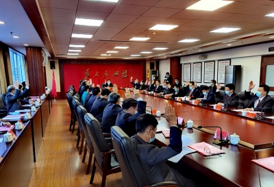 梅州市七届人大十次会议主席团举行第一次会议