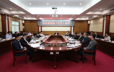 丰顺召开县委常委会（扩大）会议：学习贯彻党的十九届六中全会精神