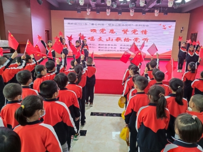 童心向党把歌唱！今天，蕉岭这群孩子做了这件事...