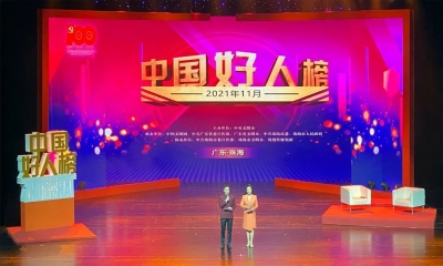 五华县缪德良入选11月“中国好人榜”