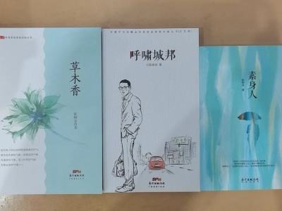 开讲啦！客都文化公益讲堂第51讲带你感受“文学之美”~