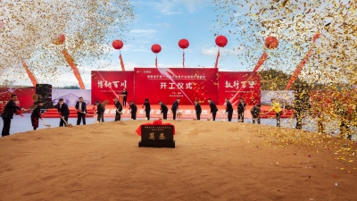 计划总投资约30亿元！博敏电子新一代电子信息产业投资扩建项目开工